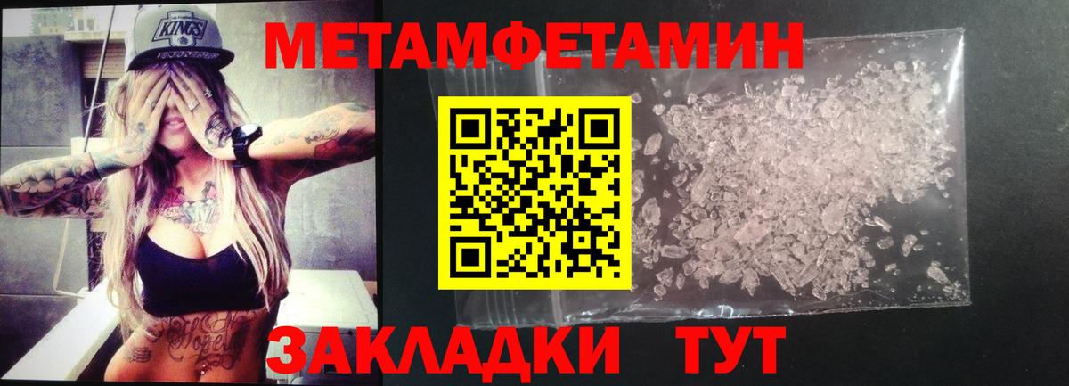 Томск  Amphetamine  АМФЕТАМИН  Вход с VPN  АМФЕТАМИН Розовый 