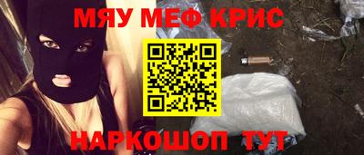 кокаин перу Малоярославец
