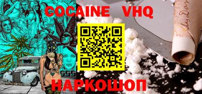 кокаин перу Мариинск