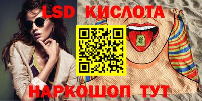 кокаин перу Мариинск