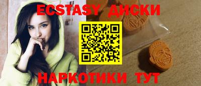кокаин перу Малоярославец