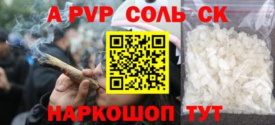 кокаин перу Мариинск