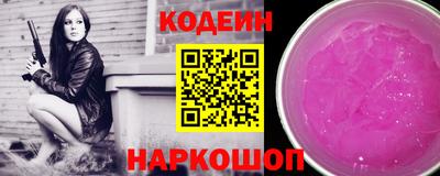 кокаин перу Мариинск