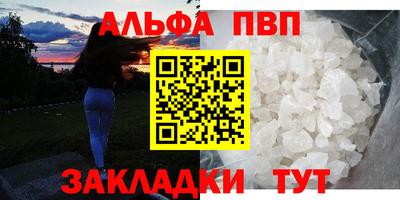 кокаин перу Мариинск