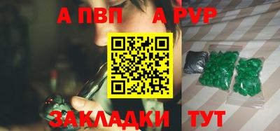 кокаин перу Мариинск
