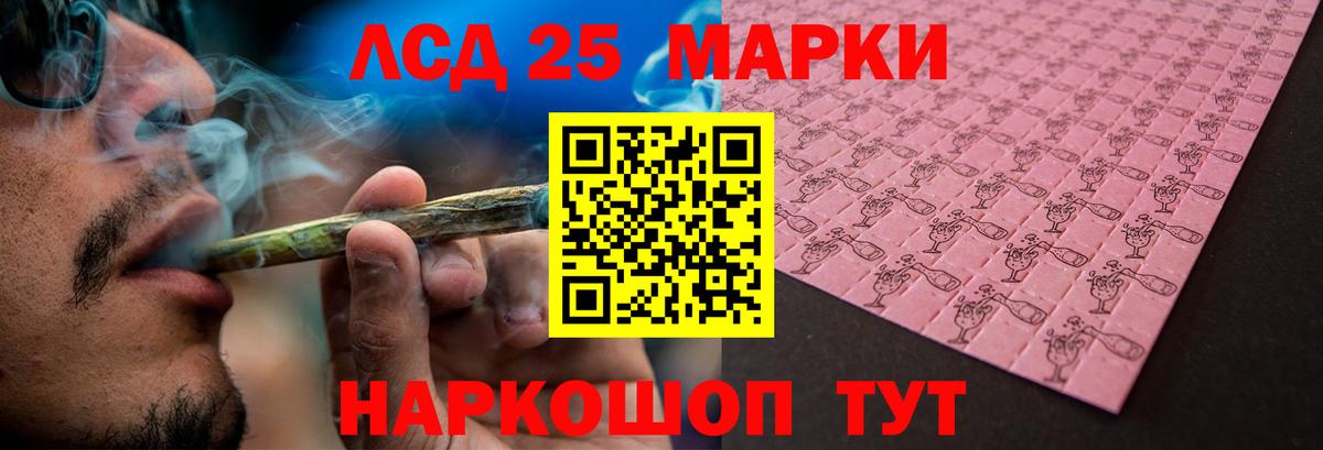 Томск  ЛСД экстази ecstasy  Вход с VPN  LSD-25 экстази кислота 