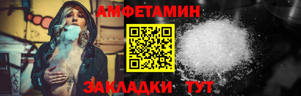 Томск  МЕТАМФЕТАМИН Methamphetamine  МЕТАМФЕТАМИН Methamphetamine  Вход с VPN 