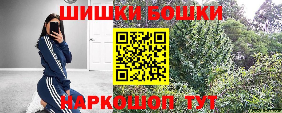 Конопля Amnesia  Бошки марихуана индика  Томск  МАРИХУАНА OG Kush  Вход с VPN  Шишки марихуана семена 
