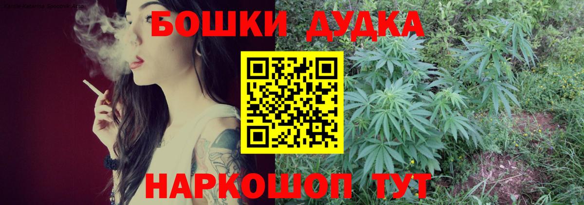 Конопля MAZAR Томск